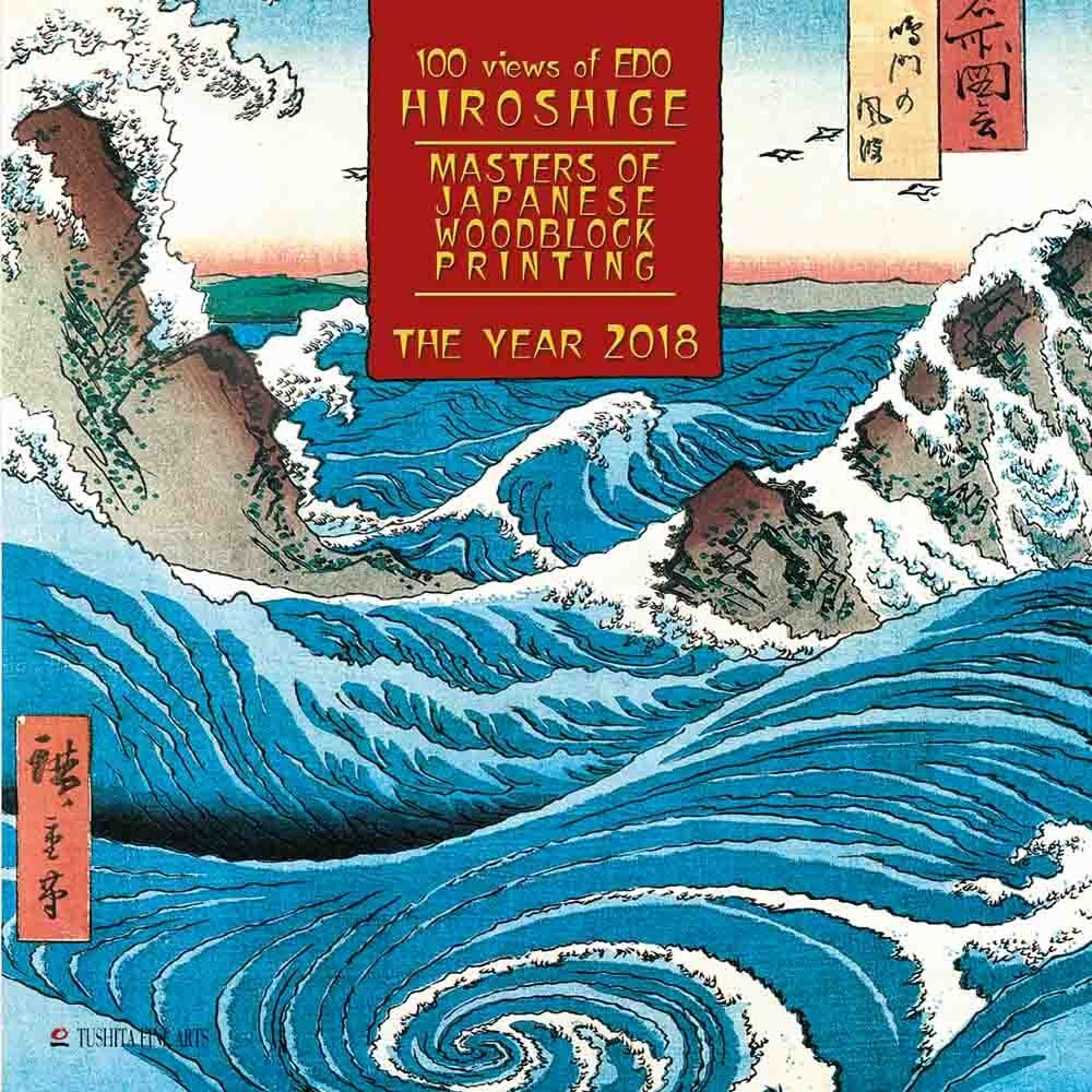 Hiroshige - Japanese Woodblock Painting - Calendars 2021 on UKposters