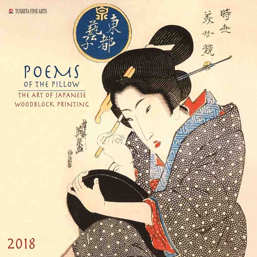 Poems Of The Pillow Calendars 2020 On Ukposters Abposters Com