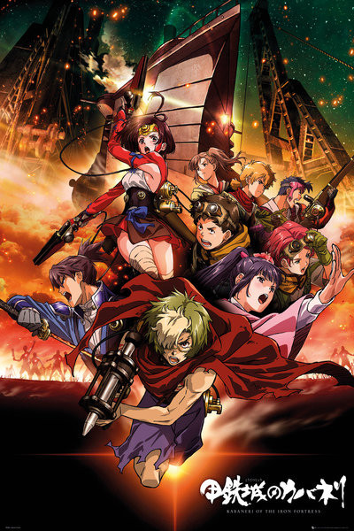 Imagem promocional do jogo de Kabaneri of the Iron Fortress