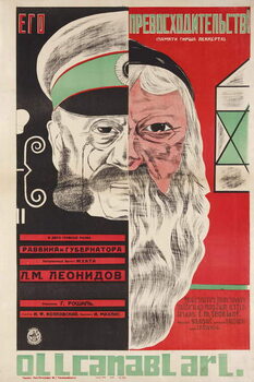 Reprodução do quadro Movie poster His Excellency by Grigori Roshal