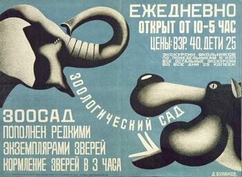 Taidejäljennös Poster for Leningrad Zoo, 1927
