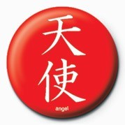 Κονκάρδα CHINESE - ANGEL
