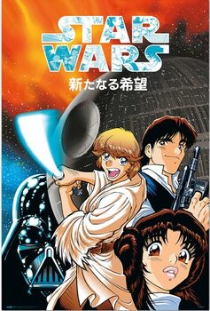 Juliste Star Wars Manga - A New Hope