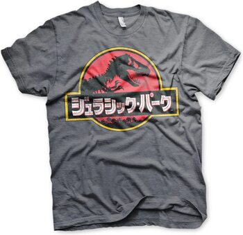 Тениска Jurassic Park - Japanese Distressed Logo