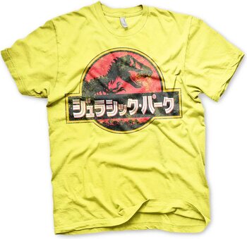 Тениска Jurassic Park - Japanese Distressed Logo