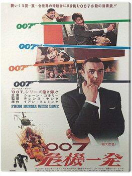 Tela James Bond - From Russia with Love - Foreign Language