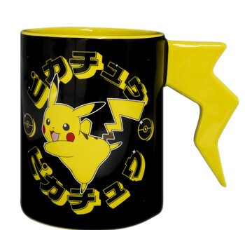Cup Pokemon - Pikachu Lightening Bolt