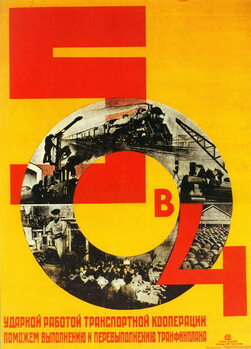 Poster Le plan quinquennal en 4 ans - The five-year plan in four years