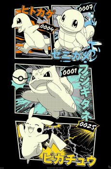Плакат Pokemon - Pikachu & Kanto Starters