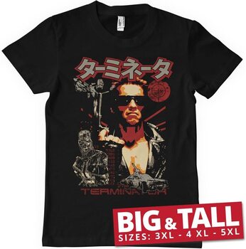 Μπλουζάκι The Terminator - Japanese