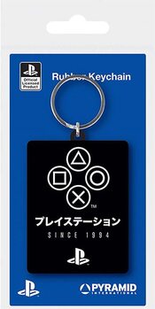 Μπρελόκ Playstation - Since 1994