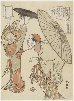 Poster "Offering Pails of Water", c. 1790