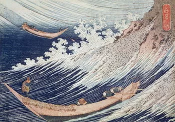Slika na platnu A Wild Sea at Choshi