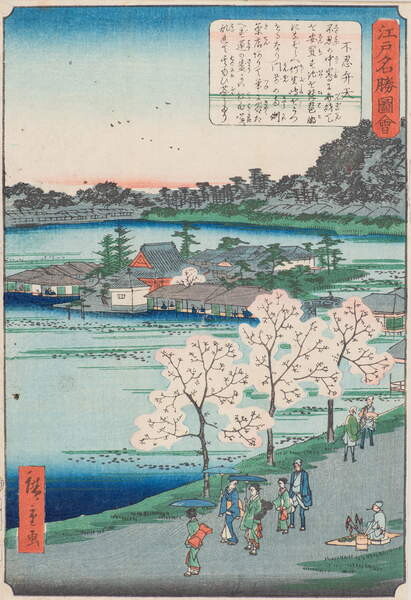 Наклейка Benten Shrine on Shinobazu Pond , 19th century