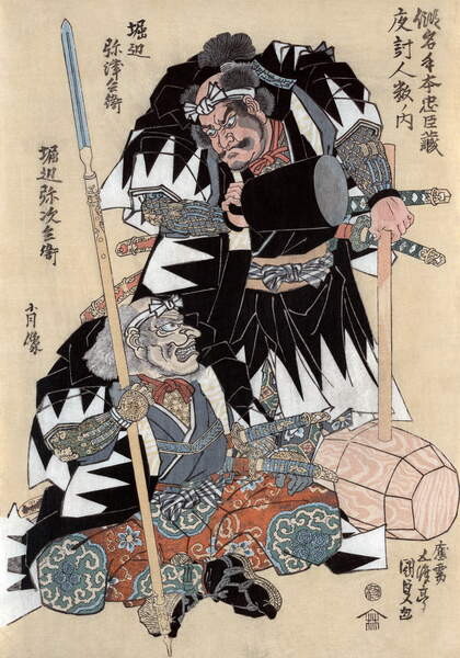 Наклейка The Actors Horibe Yatsubei and Horibe Yajibei