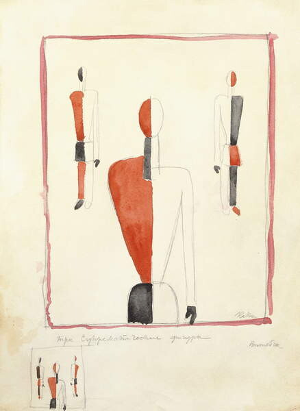 Плакат Three Suprematist Figures