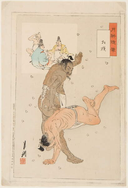 Плакат Combat de lutteurs de sumo. Estampe de Ogata Gekko