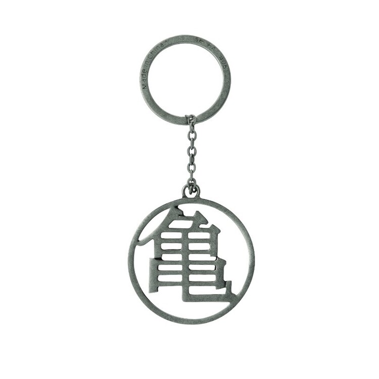 Keychain Dragon Ball - Kame Symbol