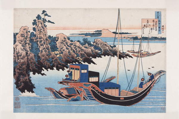 Плакат Poem by Chunagon Yakamochi