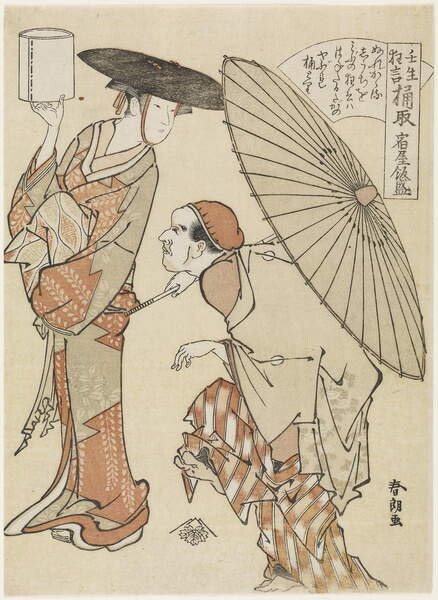 Плакат "Offering Pails of Water", c. 1790