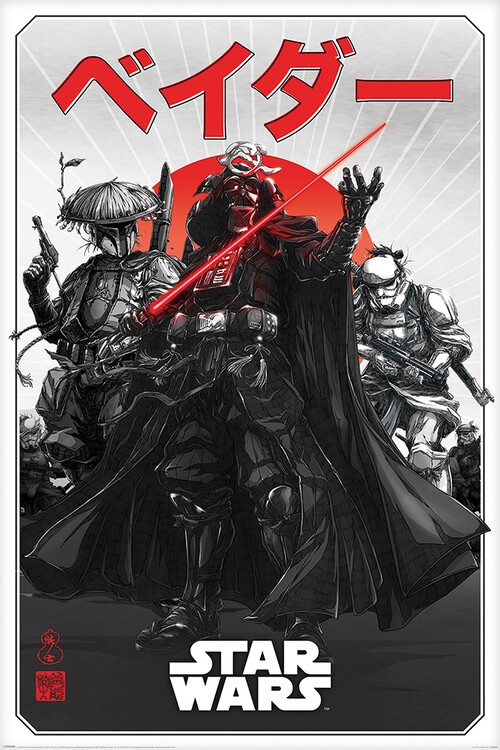 Плакат Star Wars: Visions - Da-ku Saido