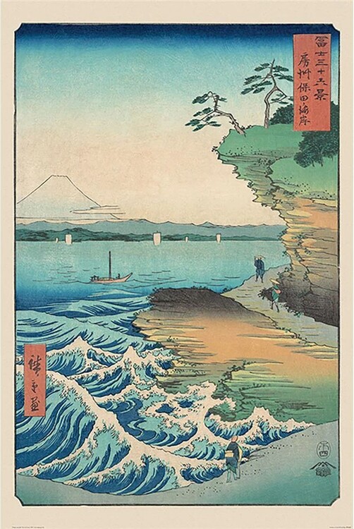 Плакат Hiroshige - Seashore at Hoda