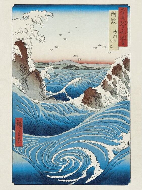 Художествен печат Hokusai - Naruto Whirlpool