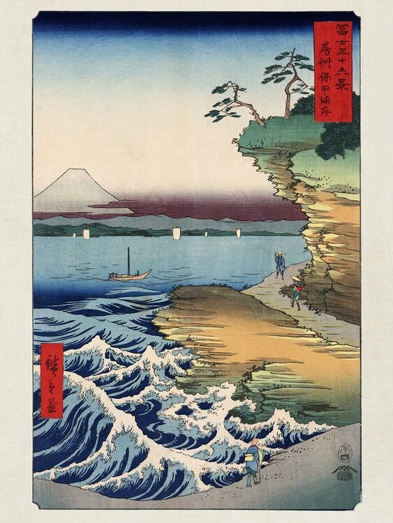 Hokusai - The Coast At Hota In Awa Province Картина
