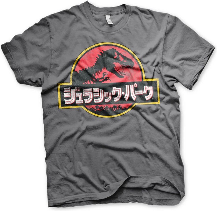 Μπλουζάκι Jurassic Park - Japanese Distressed Logo