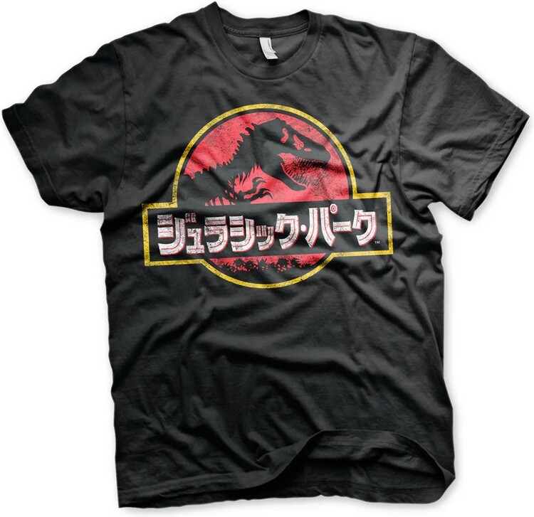 Μπλουζάκι Jurassic Park - Japanese Distressed Logo