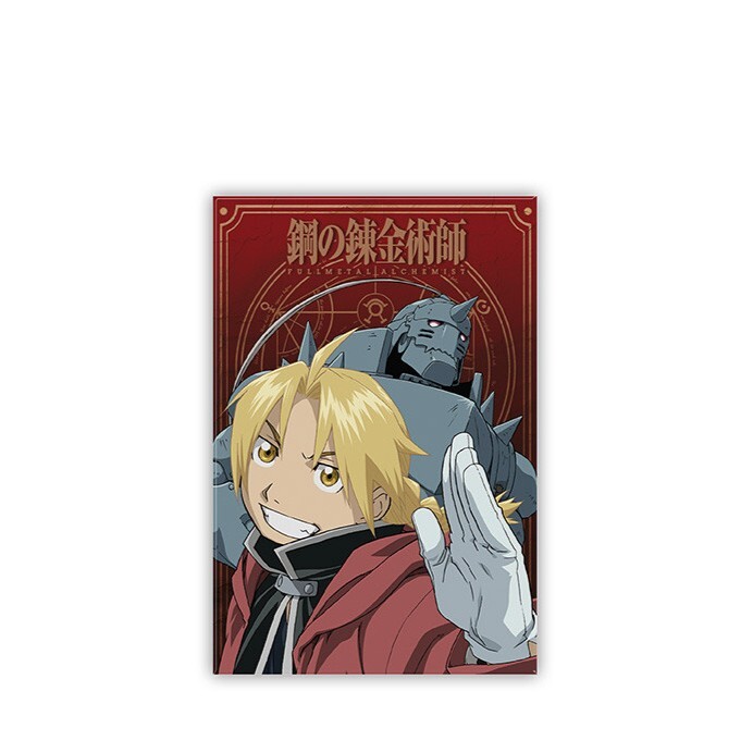 Μαγνητάκι Fullmetal Alchemist - Brotha