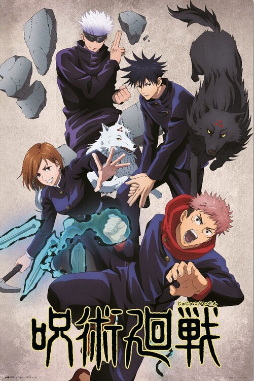 Плакат Jujutsu Kaisen - Jujutsushi