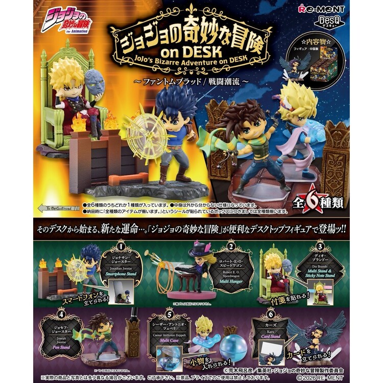 Φιγούρα Re-Ment Blind Box - JoJo's Bizarre Adventure on Desk