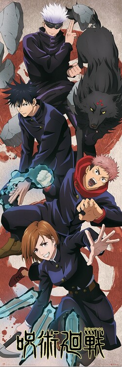 Αφίσα πόρτας Jujutsu Kaisen