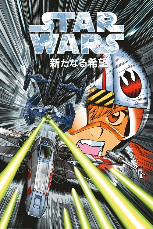 Плакат Star Wars Manga - Trench Run