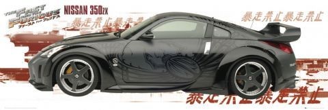 Плакат FFTD - nissan 350zx