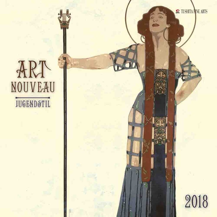 Calendar 2018 Art Nouveau