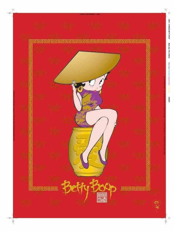 Μεταλλική πινακίδα BETTY BOOP CHINESE