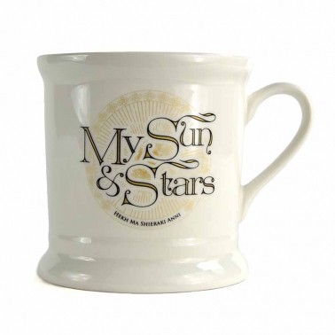 Κούπα Game Of Thrones - My Sun And Stars