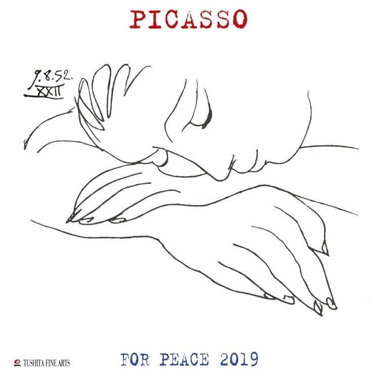Ημερολόγιο 2027 P. Picasso - War and Peace