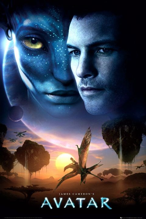 Плакат AVATAR limited ed. - one sheet sun