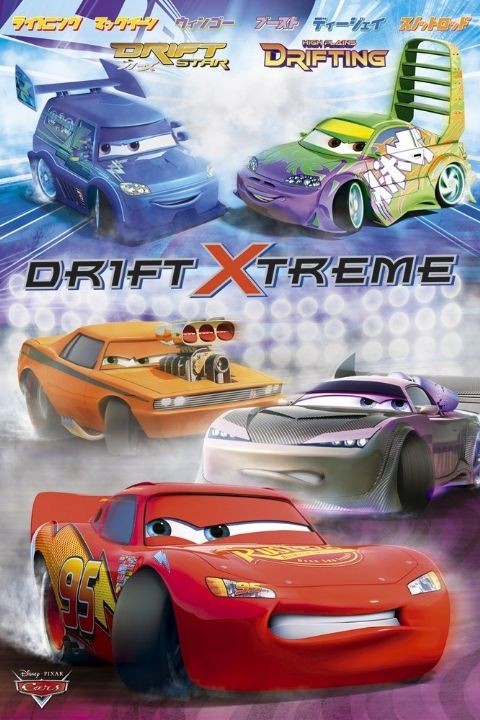 Плакат CARS - drift extreme