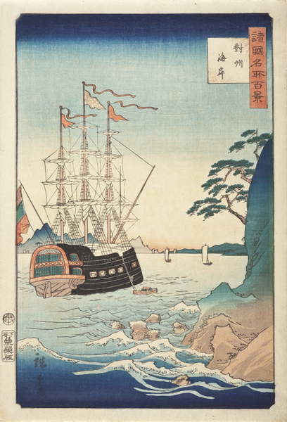 Плакат Seashore in Taishū