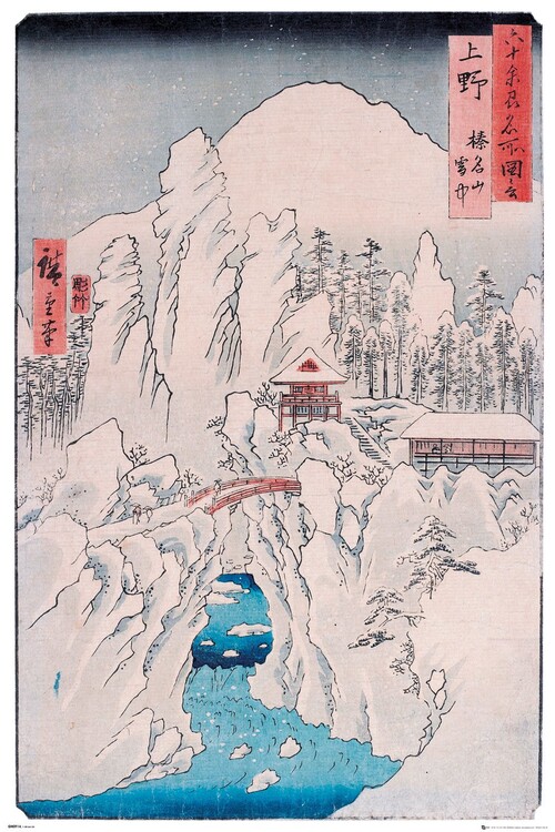 Αφίσα Hiroshige - Mount Haruna In Snow
