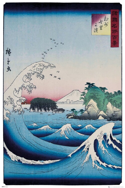Плакат Hiroshige - The Seven Ri Beach
