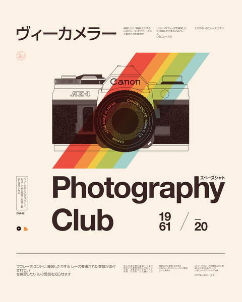 Плакат Photography Club