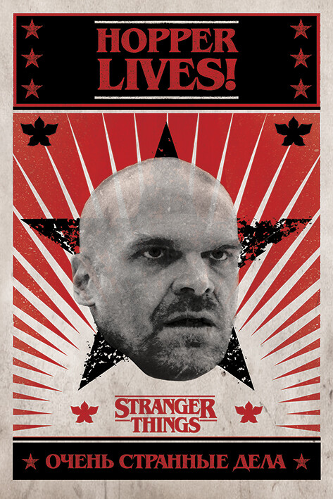 Плакат Stranger Things - Hopper Lives