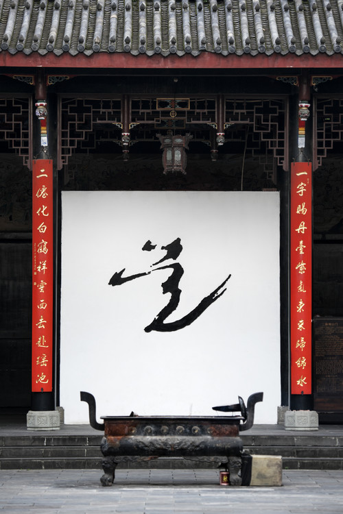 Art Photography China 10MKm2 Collection - Chinese Temple