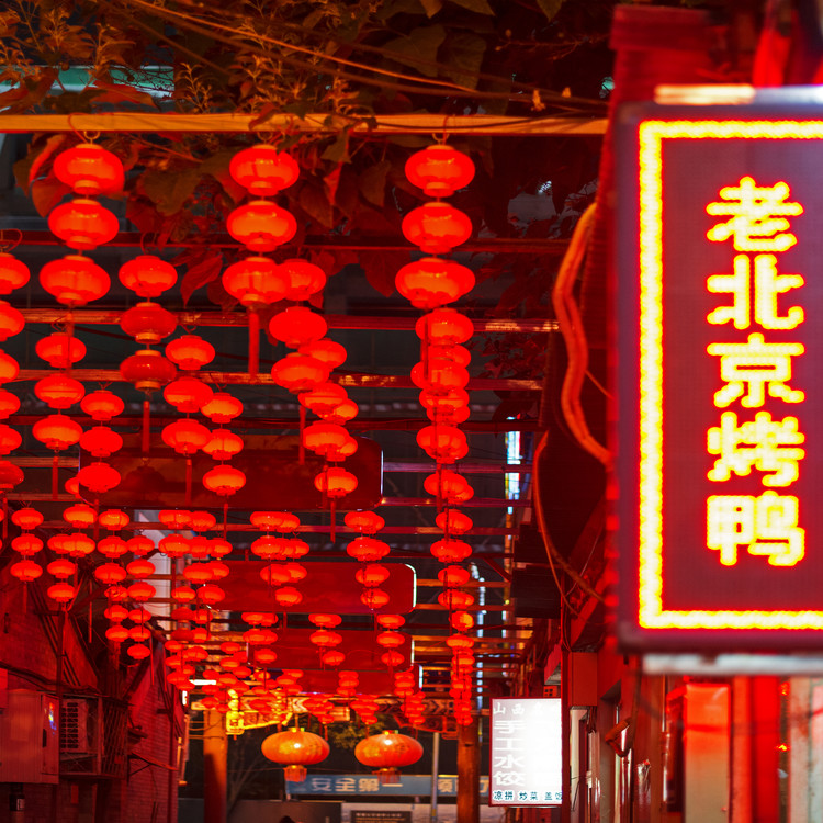 Art Photography China 10MKm2 Collection - Redlight