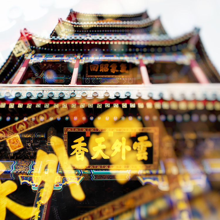 Art Photography China 10MKm2 Collection - Summer Palace